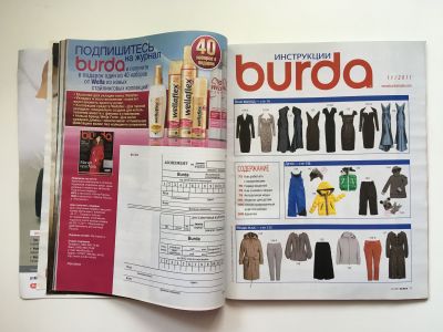 Фотография №3 журнала Burda 11/2011