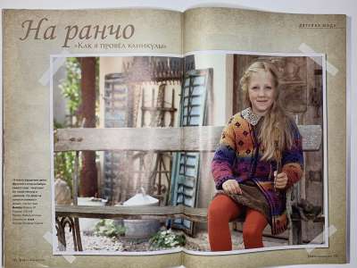 ���������� �38 ������� Verena 4/2013