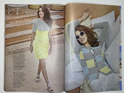 ���������� �������������� ���������� �26 ������� Verena ������ 1/2017