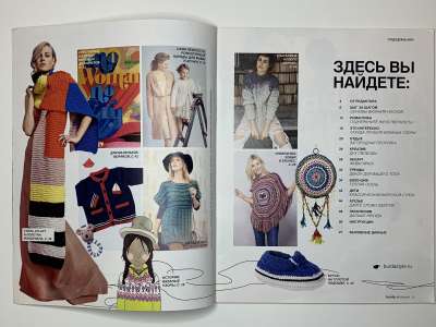 ���������� �2 ������� Burda ������� 8/2015