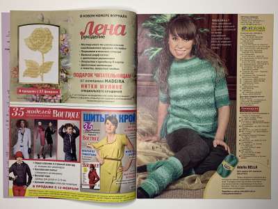 ���������� �2 ������� ������� ���� ����� 3/2012