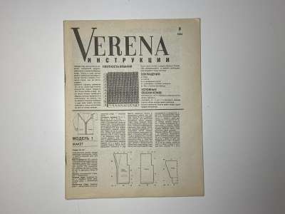 ���������� �38 ������� Verena 9/1994