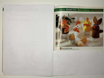 ���������� �14 ������� Sandra 4/1997