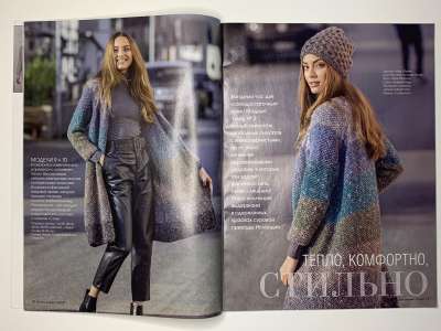 ���������� �6 ������� Verena ������ ������� 4/2020