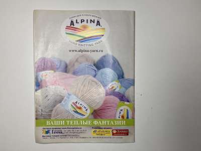 ���������� �26 ������� Burda Creazion 4/2015