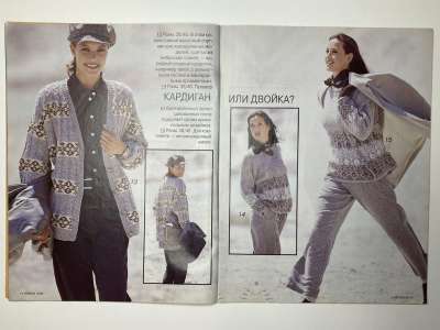    7  Verena 10/1996