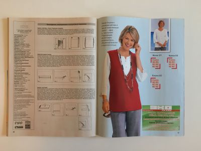  11  Diana Moden 8/2009