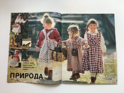 Фотография №6 журнала Burda. Детская мода Осень-Зима 1994