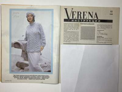    11  Verena 10/1996