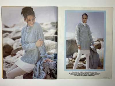    10  Verena 10/1996