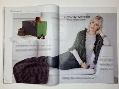 ���������� �4 ������� Verena ������ ������� 3/2013
