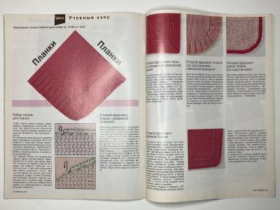 ���������� �������������� ���������� �21 ������� Verena 6/1997