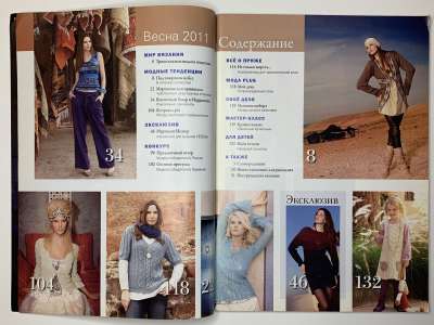 ���������� �2 ������� Verena 1/2011