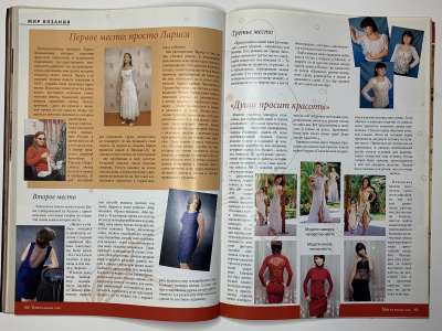 ���������� �26 ������� Verena 1/2011