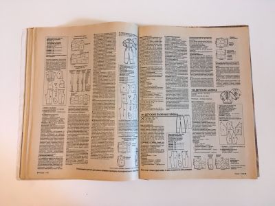  36  Burda 11/1993