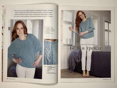 ���������� �14 ������� Burda Creazion 1/2015