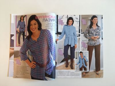 2  Diana Moden 8/2009