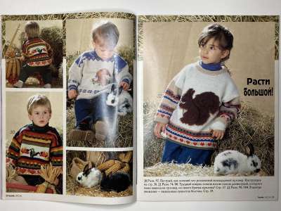 ���������� �10 ������� Burda ���� ������ �������  2/1996