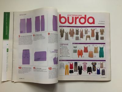 Фотография №2 журнала Burda 7/2013