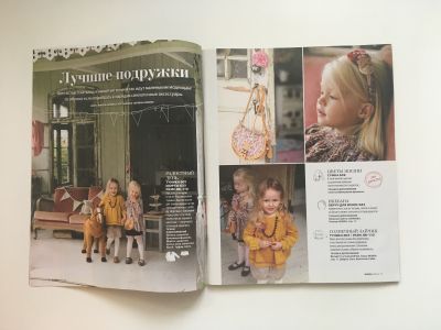 Фотография коллекционного экземпляра №4 журнала Burda Детская мода 1/2011