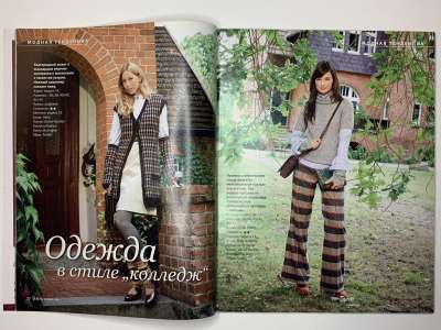 ���������� �������������� ���������� �10 ������� Verena 3/2009