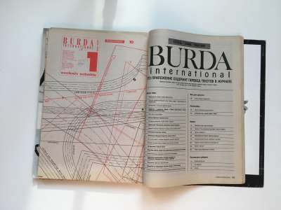 ���������� �20 ������� Burda International 2/1994