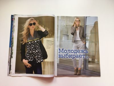 7  Diana Moden 1/2013