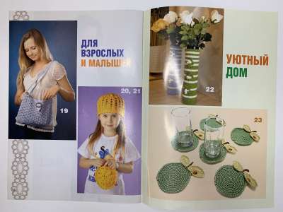 ���������� �9 ������� ����� ������� 4/2012