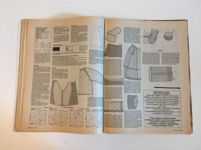  38  Burda 11/1993