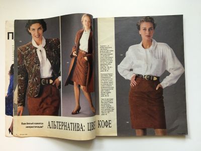  4  Burda 10/1990