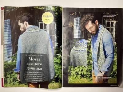 ���������� �9 ������� Burda Creazion 4/2015