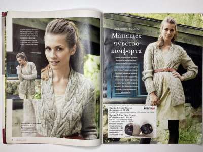 ���������� �6 ������� Burda Creazion 4/2015