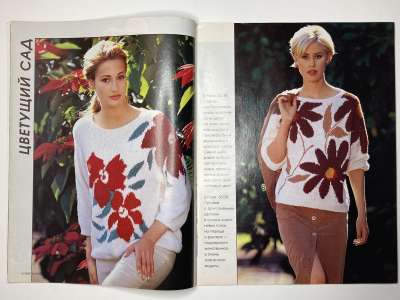 ���������� �������������� ���������� �3 ������� Verena 6/1997