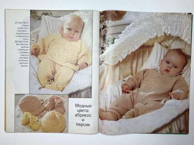    17  Verena 10/1996