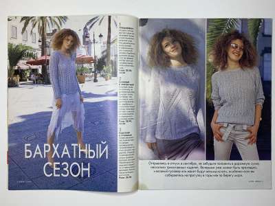 ���������� �2 ������� Verena 9/2004