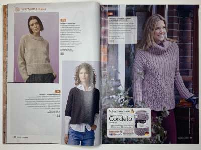 ���������� �������������� ���������� �15 ������� Burda ������� 3/2021