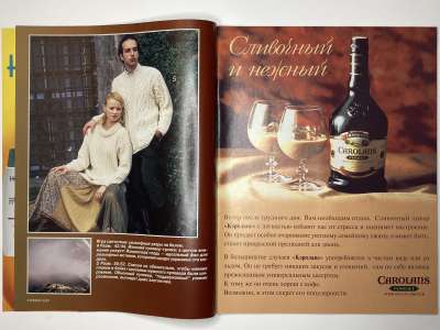���������� �5 ������� Verena 10/1997