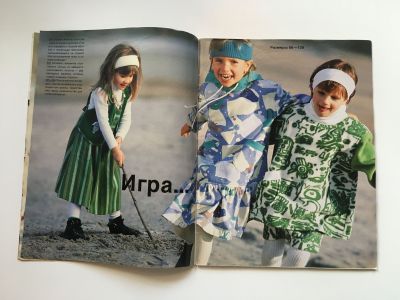Фотография №3 журнала Burda. Детская мода Осень-Зима 1994