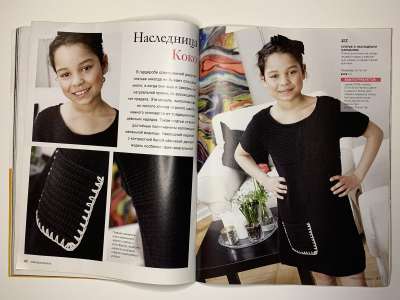 ���������� �18 ������� Burda Creazion Special �����-���� 2013