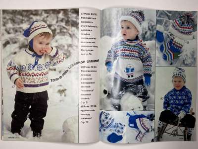 ���������� �15 ������� Burda ���� ������ �������  2/1996