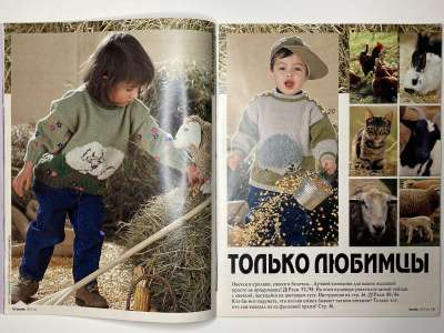 ���������� �11 ������� Burda ���� ������ �������  2/1996