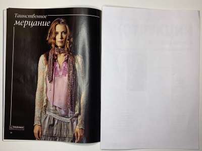 ���������� �9 ������� Sabrina ������� ����������� ������ 1/2006 ������� ������