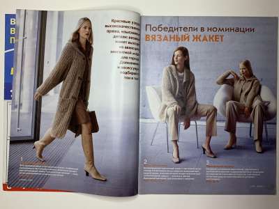 ���������� �������������� ���������� �1 ������� Verena 1/2001