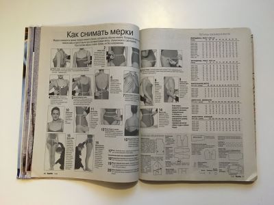  20  Burda 9/1999