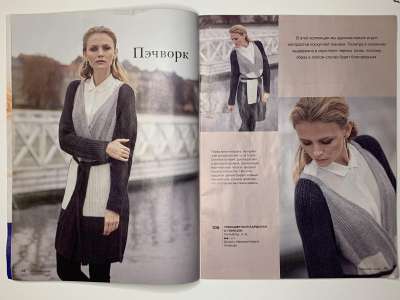 ���������� �8 ������� Burda Creazion 1/2018