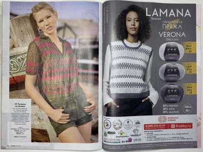 ���������� �22 ������� Verena 2/2024