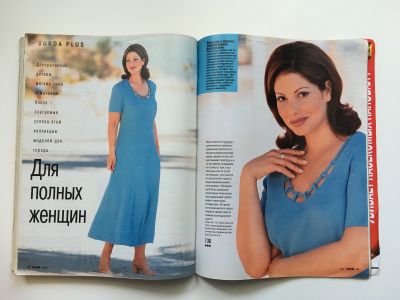  6  Burda 5/1997