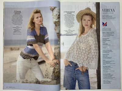 ���������� �14 ������� Verena 2/2024