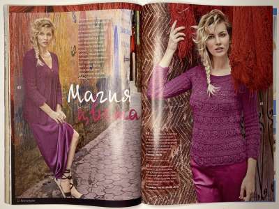 ���������� �23 ������� Verena ������ 1/2017