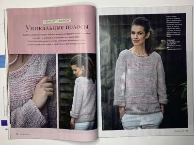 ���������� �15 ������� Burda Creazion 1/2017